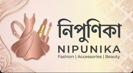 নিপুণিকা